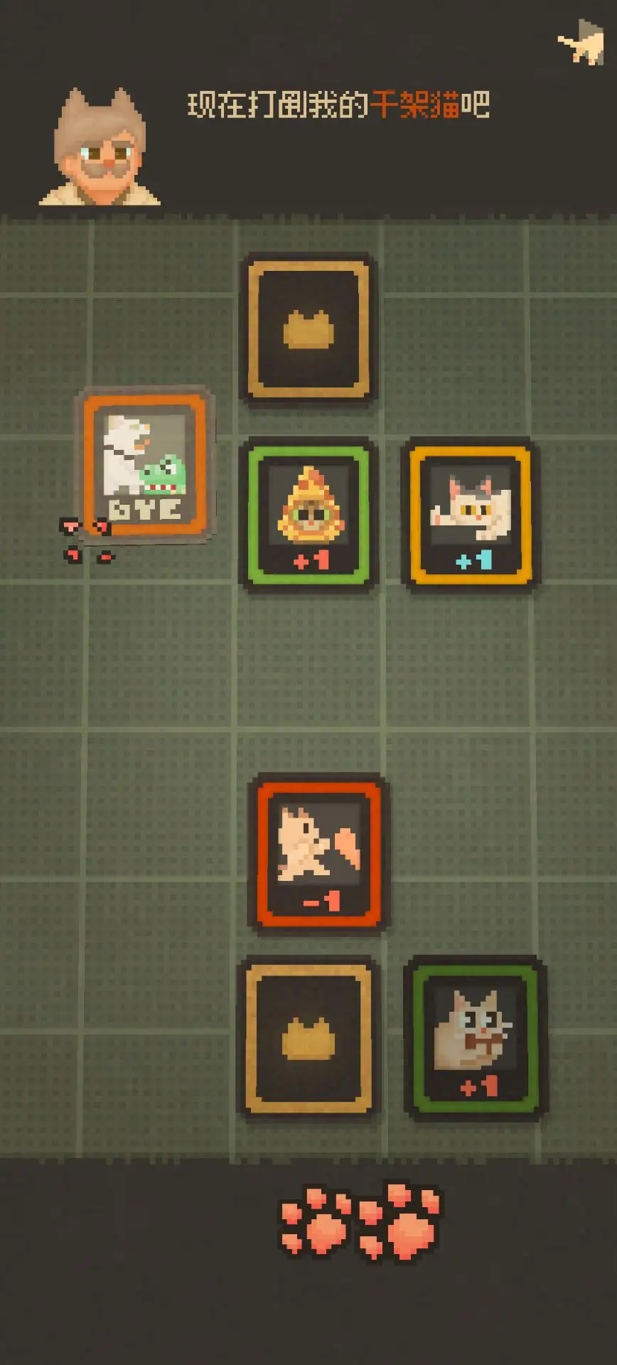 迷因朋友手游 v1.1.4 安卓版