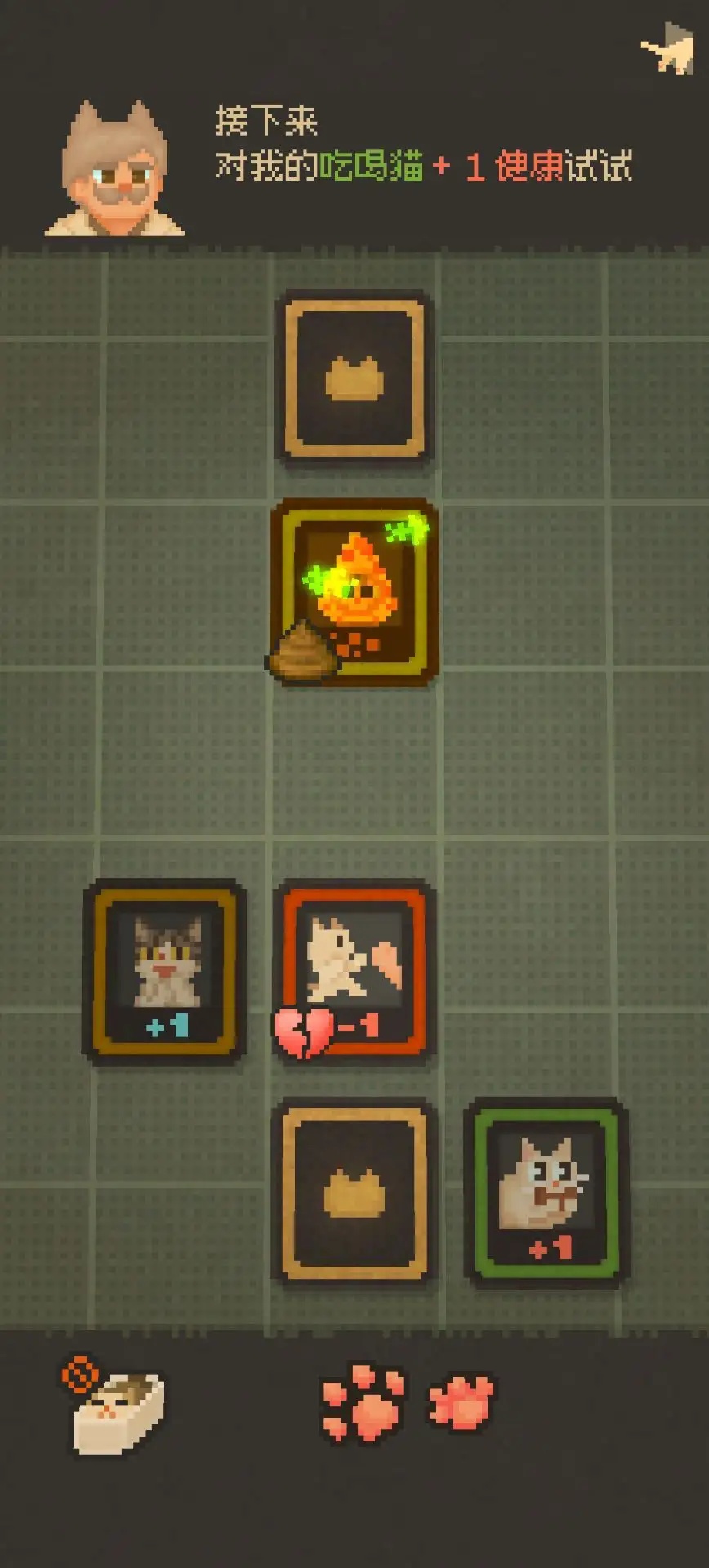 迷因朋友手游 v1.1.4 安卓版