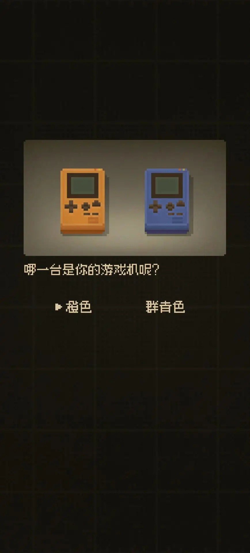 迷因朋友手游 v1.1.4 安卓版