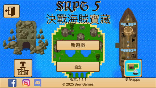 生存RPG5游戏下载(生存RPG5：海盗冒险之旅) v1.1.1 安卓版