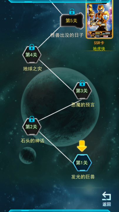 铠甲勇士拆包对战最新版本 v1.1 最新版