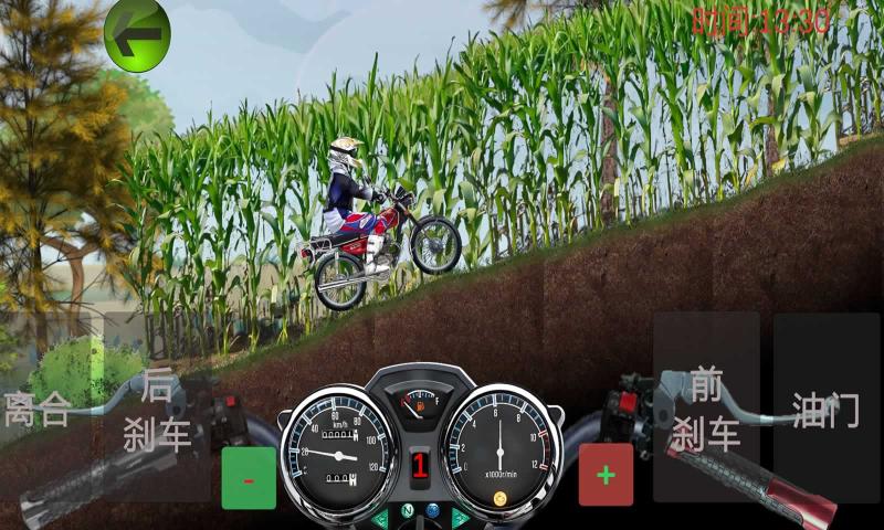 FunRoad游戏下载 v1.0 安卓版