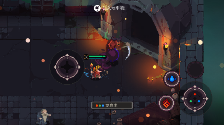 元素地牢单机版(Elemental Dungeon) v1.0.5 最新版