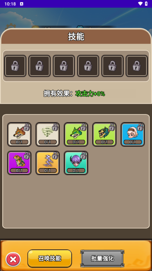 勇者试炼场最新版下载安装 v1.0 安卓版