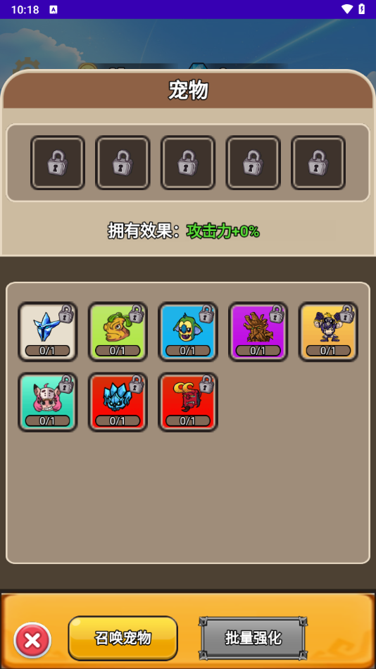 勇者试炼场最新版下载安装 v1.0 安卓版