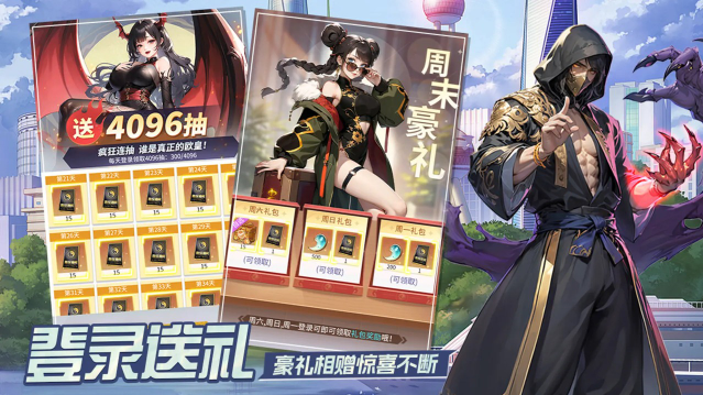 修真高手游戏官方下载 v1.0 安卓版