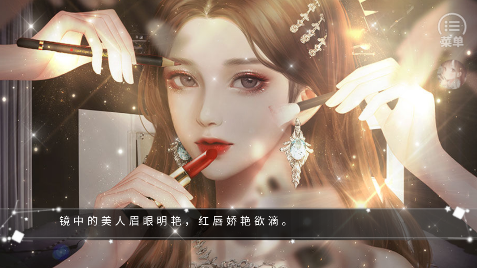 我有霸总光环下载安装(我有霸总光环［清软］3.9) v3.9 安卓版