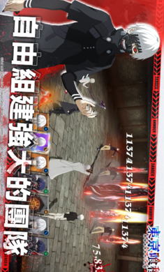 东京喰种觉醒国际服下载(东京喰种：觉醒安装器) v3.4947 安卓版