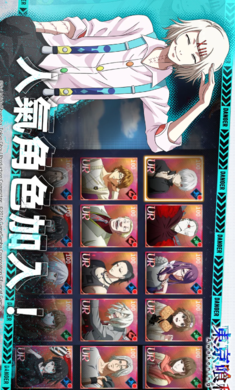 东京喰种觉醒国际服下载(东京喰种：觉醒安装器) v3.4947 安卓版