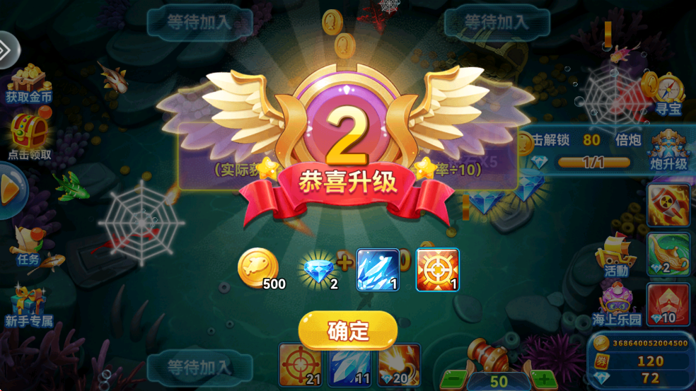 趣游捕鱼vivo下载 v3.4 最新版