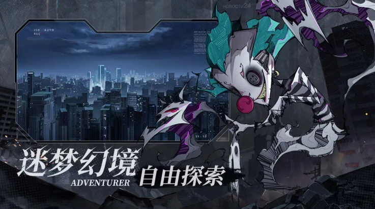 都市冒险高手手游 v1.0.9 最新版