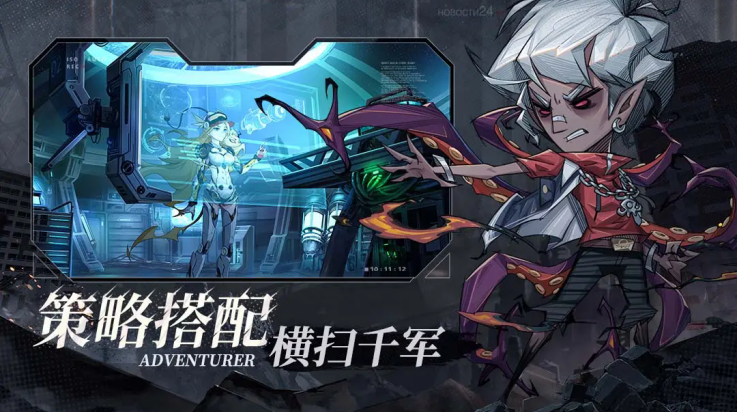 都市冒险高手手游 v1.0.9 最新版