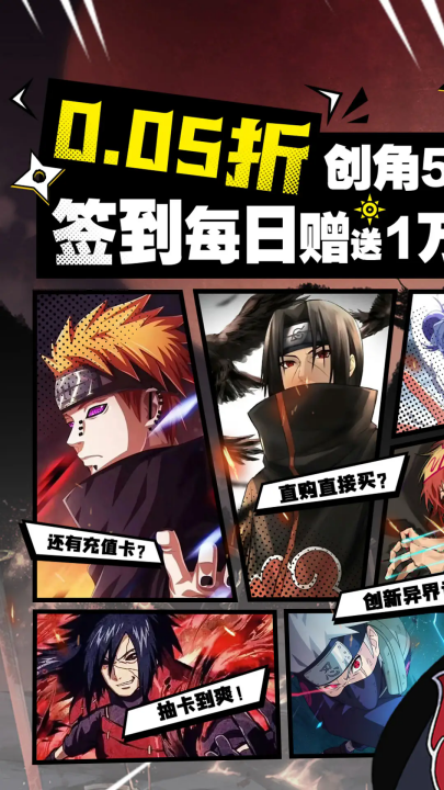 异次元大作战游戏 v1.0.1 最新版