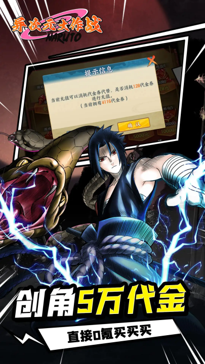 异次元大作战游戏 v1.0.1 最新版