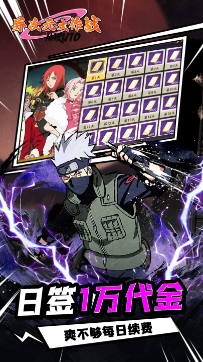 异次元大作战游戏 v1.0.1 最新版