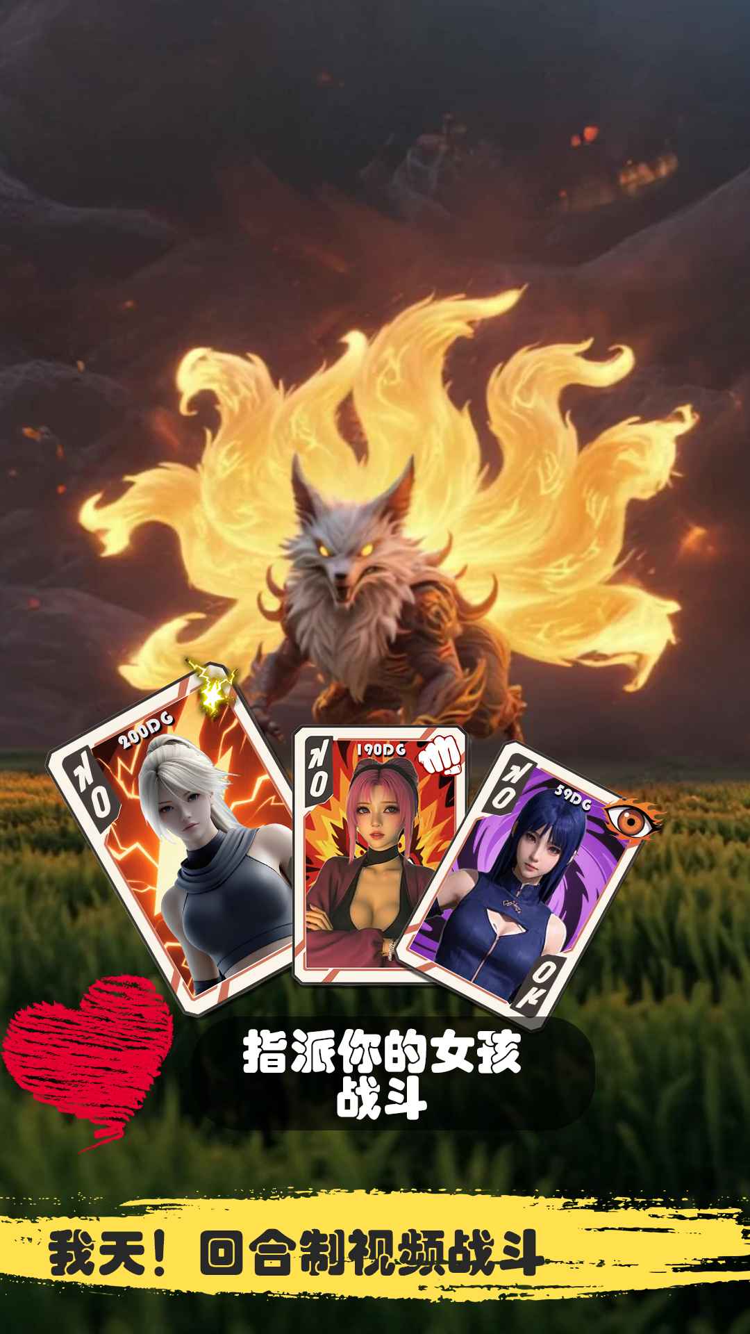 糟糕我被女忍包围了最新版下载 1.0