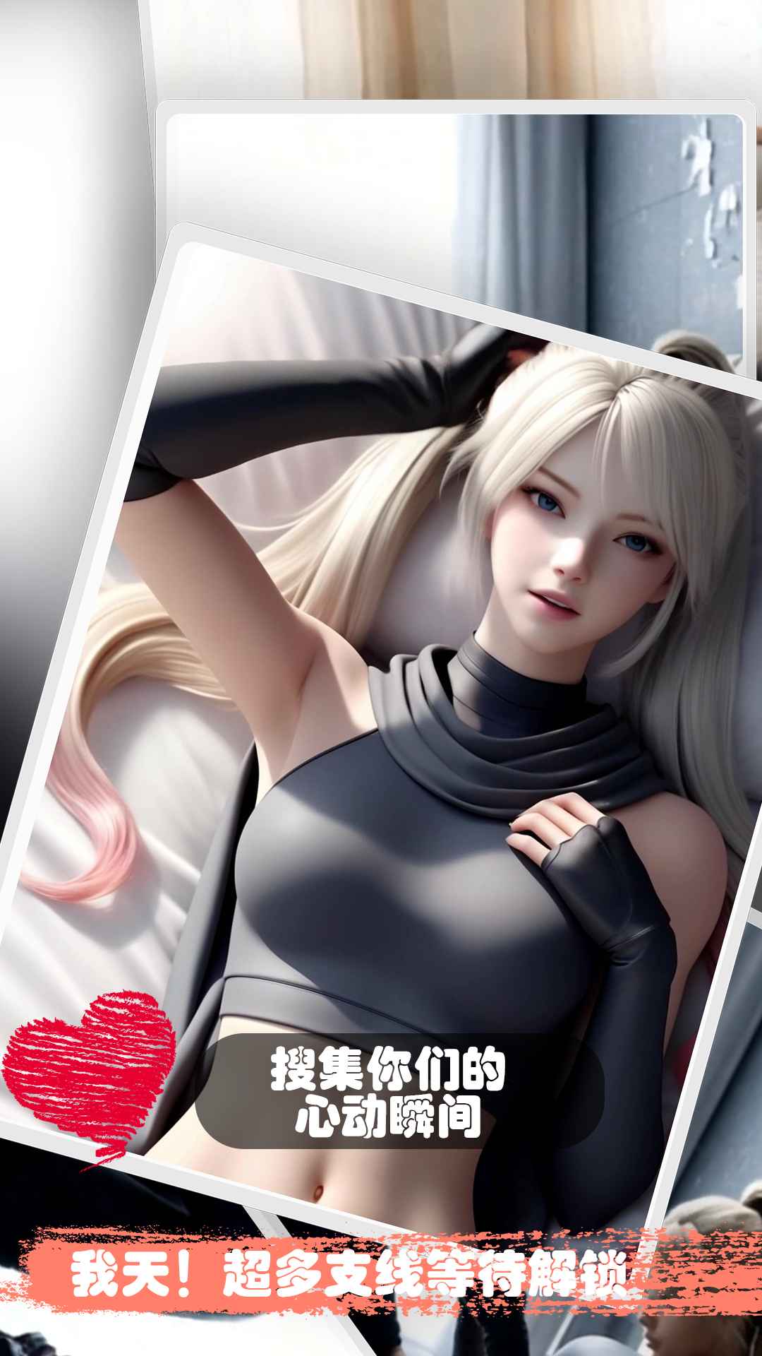 糟糕我被女忍包围了最新版下载 1.0