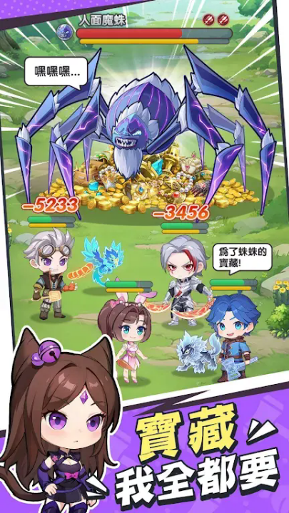 小小斗罗手游 v2.0.3 官方版