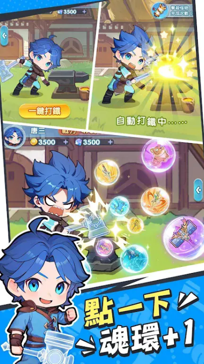 小小斗罗手游 v2.0.3 官方版