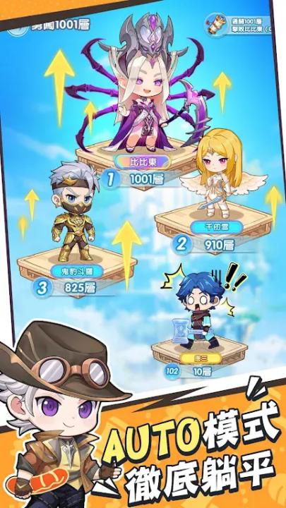 小小斗罗手游 v2.0.3 官方版