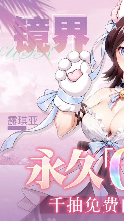 镜界游戏 v1.0.1 最新版