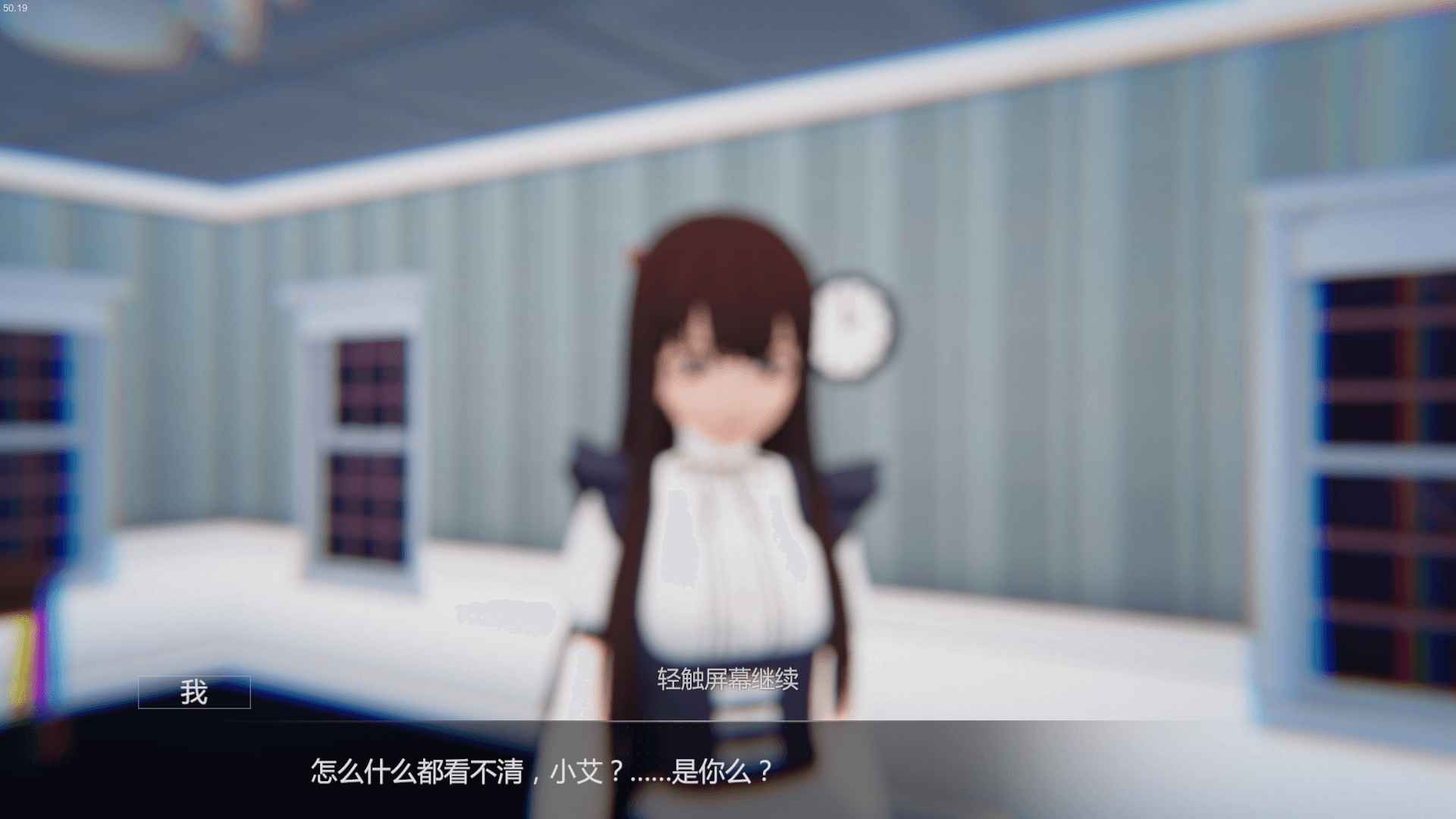 艾玲之约最新版下载 v2.0.2 安卓版