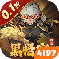 捉妖小队游戏 v1.0.0 最新版