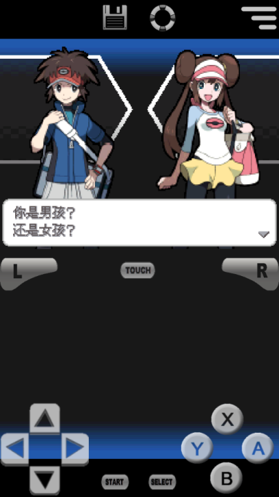 口袋妖怪黑白2游戏(口袋妖怪黑2) v6.2.8 安卓版