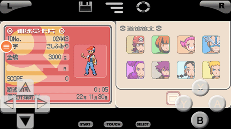 口袋妖怪珍珠手机版 v6.3.1 最新版