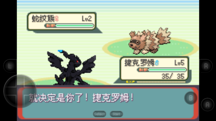 口袋妖怪神兽领域1.5版本 v2024.03.28.15 安卓版