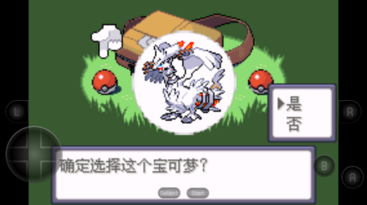 口袋妖怪神兽领域1.5版本 v2024.03.28.15 安卓版