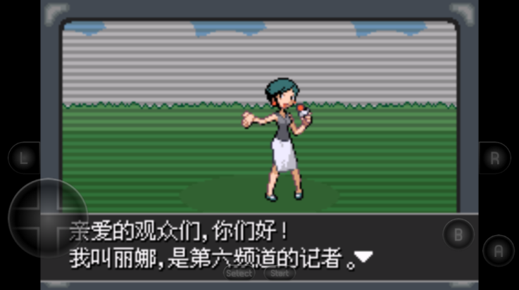 口袋妖怪紫光游戏 v2024.08.21.15 安卓版