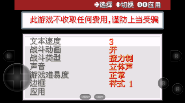 口袋妖怪紫光游戏 v2024.08.21.15 安卓版