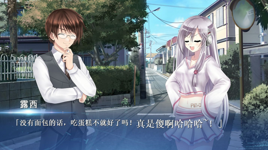 Lucy她所期望的永恒汉化版 v1.3 中文版