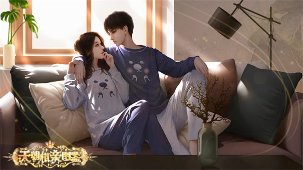 天朝相亲图鉴游戏官方下载 v1.0 安卓版