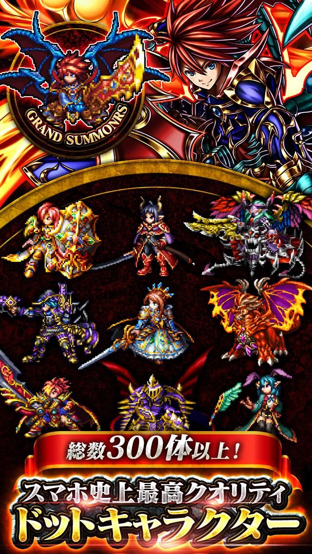神魔召唤gs游戏下载(Grand Summoners) v3.49.0 安卓版