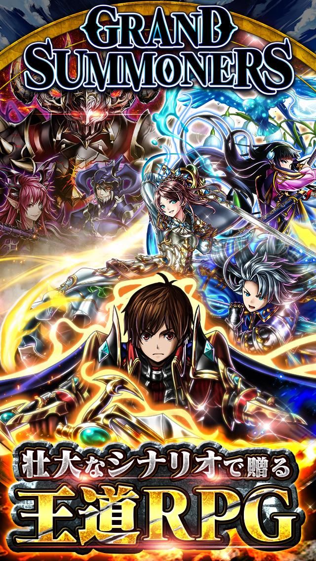神魔召唤gs游戏下载(Grand Summoners) v3.49.0 安卓版