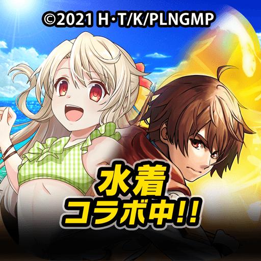 神魔召唤gs游戏下载(Grand Summoners) v3.49.0 安卓版