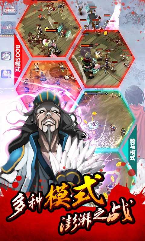 亡灵杀手夏侯惇游戏下载安装 v3.5.0 安卓版