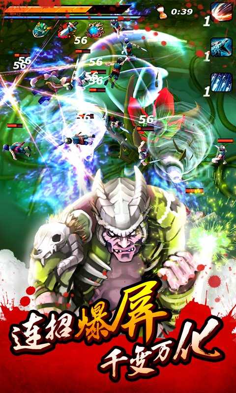 亡灵杀手夏侯惇游戏下载安装 v3.5.0 安卓版