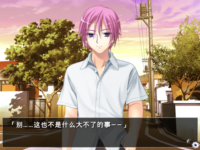 他是她而她是他汉化版下载 v1.0 安卓版