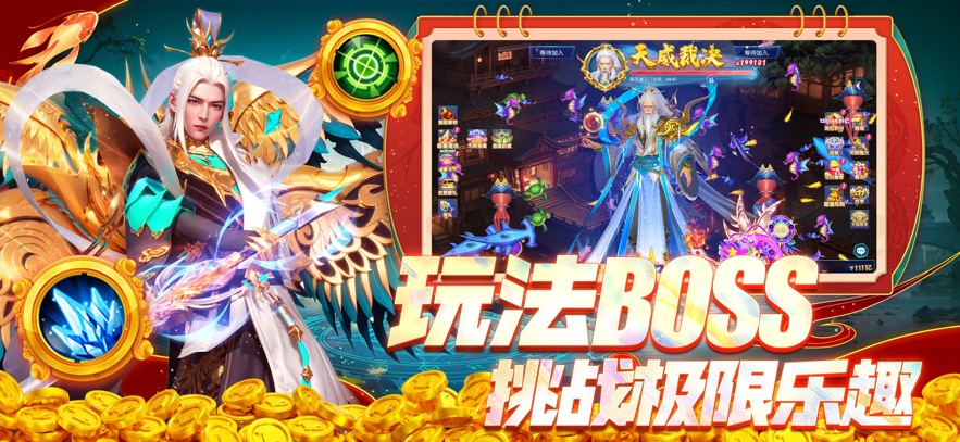 指尖捕鱼游戏 v10.2.0.0 最新版本