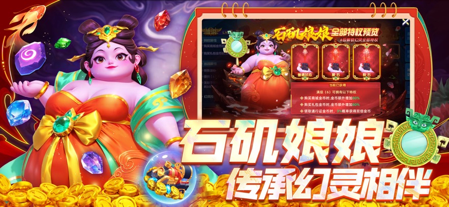 指尖捕鱼游戏 v10.2.0.0 最新版本