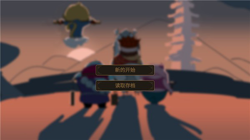 西游魔塔最新版下载 v1.2 安卓版