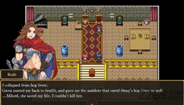 骑士有仙妻游戏下载 v1.10 安卓版