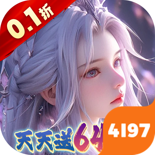 大唐仙灵手游 v25041809 最新版