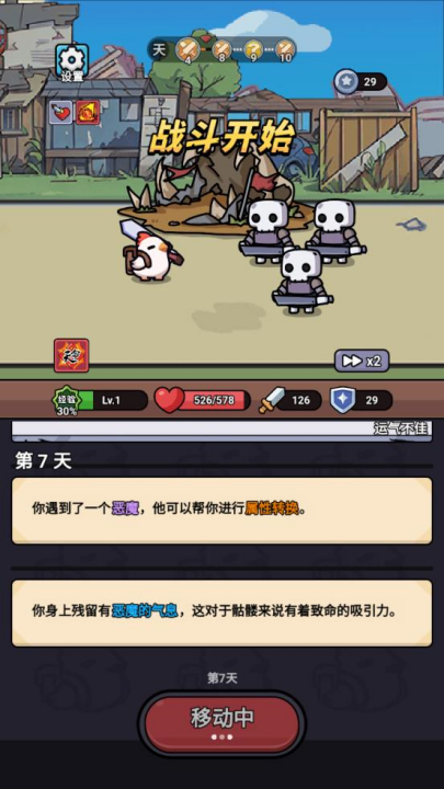 小鸡来了游戏 v1.0 最新版