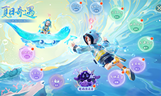 《梦幻西游三维版》暑期活动火热进行中