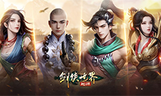 玩转武林《剑侠世界：起源》28条门派路线任选