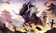 夏日新品《剑侠世界3》新坐骑新宠物霸气登场